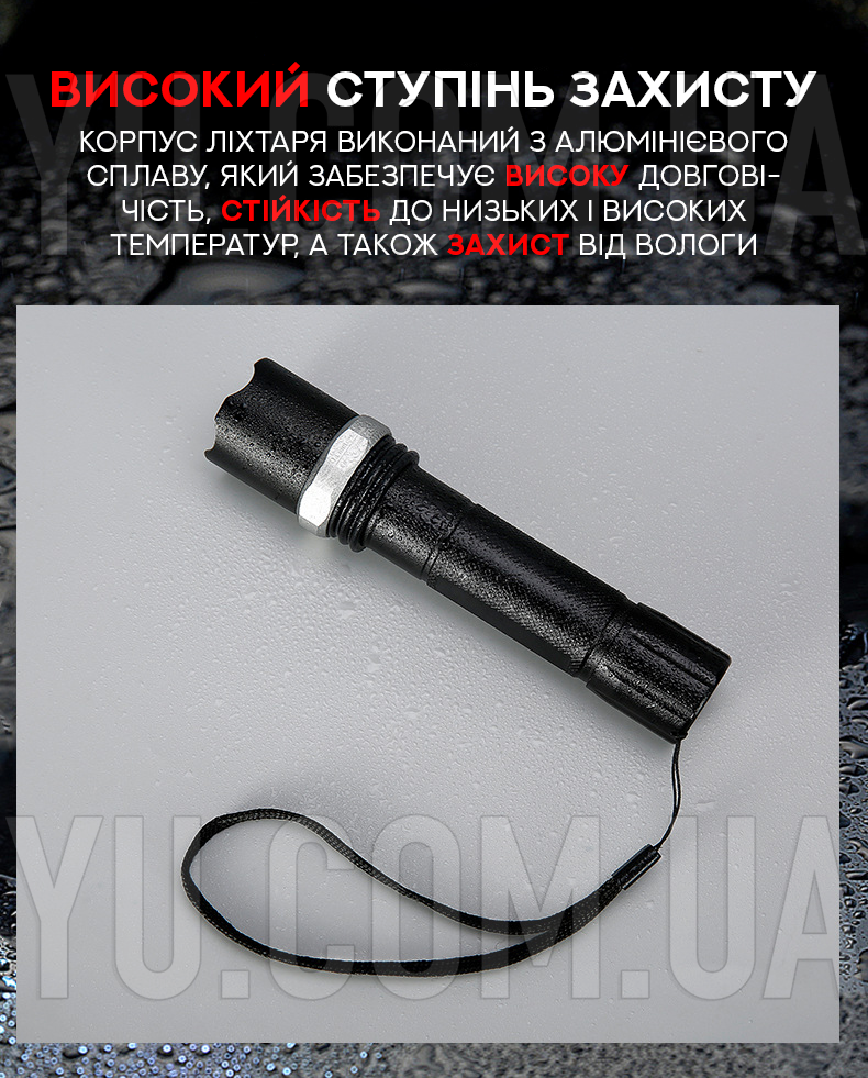 Ручний ліхтарик BL W546 COB Ручний ліхтарик BL W546 COB